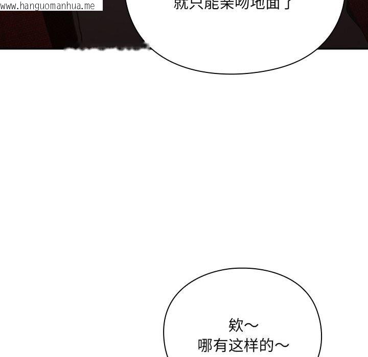 韩国漫画男人稀缺的异世界韩漫_男人稀缺的异世界-第1话在线免费阅读-韩国漫画-第295张图片