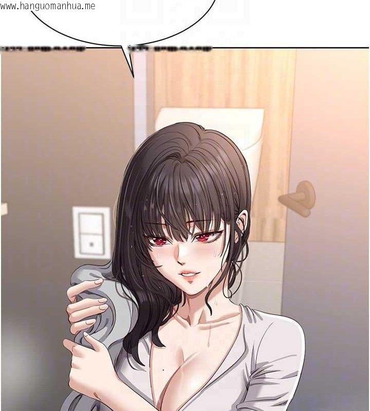 韩国漫画倒追游戏韩漫_倒追游戏-第18话-用身体来抵修车费在线免费阅读-韩国漫画-第74张图片