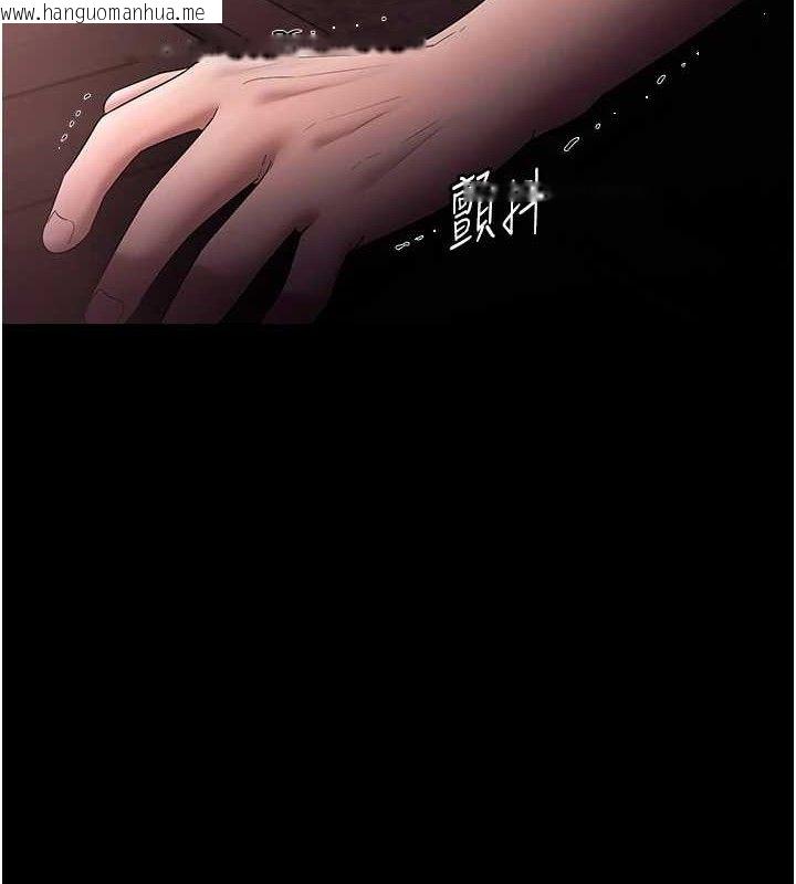 韩国漫画老板娘的诱惑韩漫_老板娘的诱惑-第72话-妳越挣扎我越兴奋在线免费阅读-韩国漫画-第11张图片