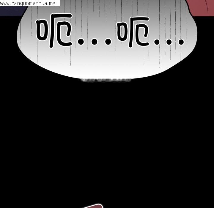 韩国漫画幸福来得太突然韩漫_幸福来得太突然-第41话在线免费阅读-韩国漫画-第152张图片