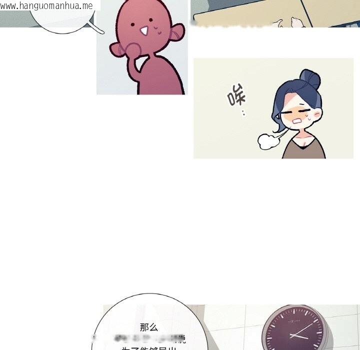 韩国漫画这都什么事儿啊？韩漫_这都什么事儿啊？-第12话在线免费阅读-韩国漫画-第36张图片