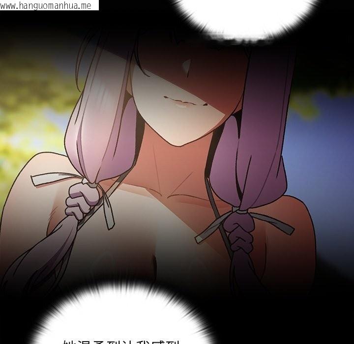 韩国漫画男人稀缺的异世界韩漫_男人稀缺的异世界-第1话在线免费阅读-韩国漫画-第272张图片
