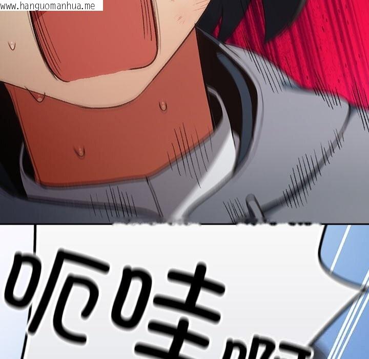 韩国漫画男人稀缺的异世界韩漫_男人稀缺的异世界-第1话在线免费阅读-韩国漫画-第100张图片