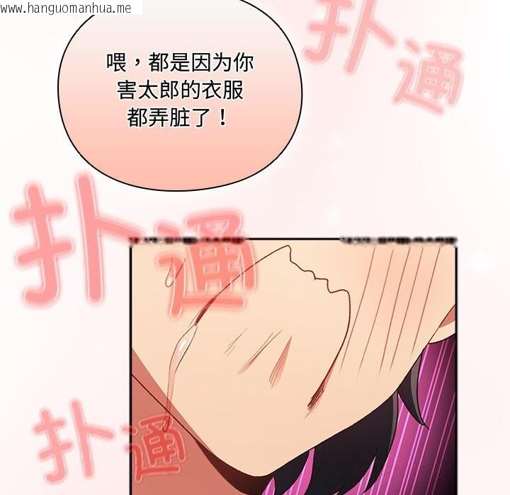 韩国漫画男人稀缺的异世界韩漫_男人稀缺的异世界-第1话在线免费阅读-韩国漫画-第216张图片