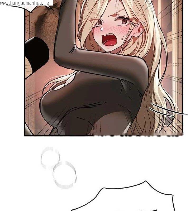 韩国漫画Beautiful-Days韩漫_Beautiful-Days-第51话-妳的葛格要被我抢走啰在线免费阅读-韩国漫画-第60张图片