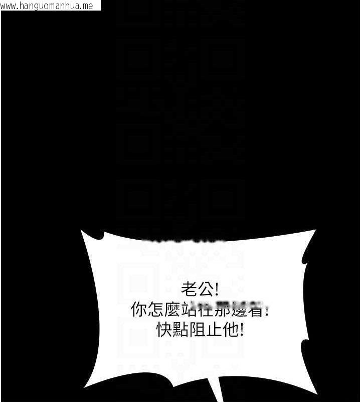 韩国漫画老板娘的诱惑韩漫_老板娘的诱惑-第72话-妳越挣扎我越兴奋在线免费阅读-韩国漫画-第87张图片