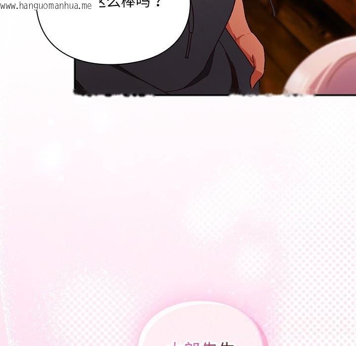 韩国漫画男人稀缺的异世界韩漫_男人稀缺的异世界-第2话在线免费阅读-韩国漫画-第163张图片