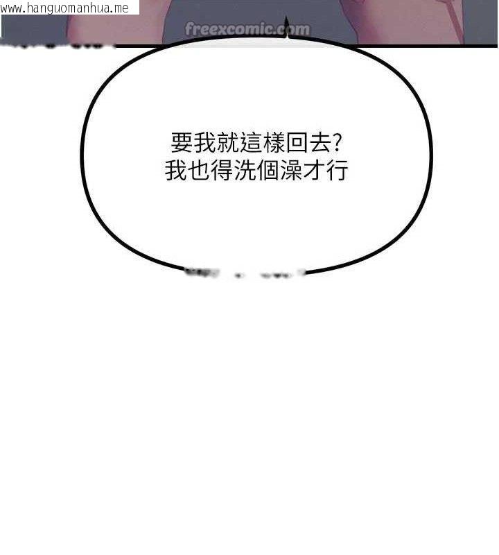 韩国漫画恶次人生韩漫_恶次人生-第43话-会被女儿发现的…在线免费阅读-韩国漫画-第154张图片