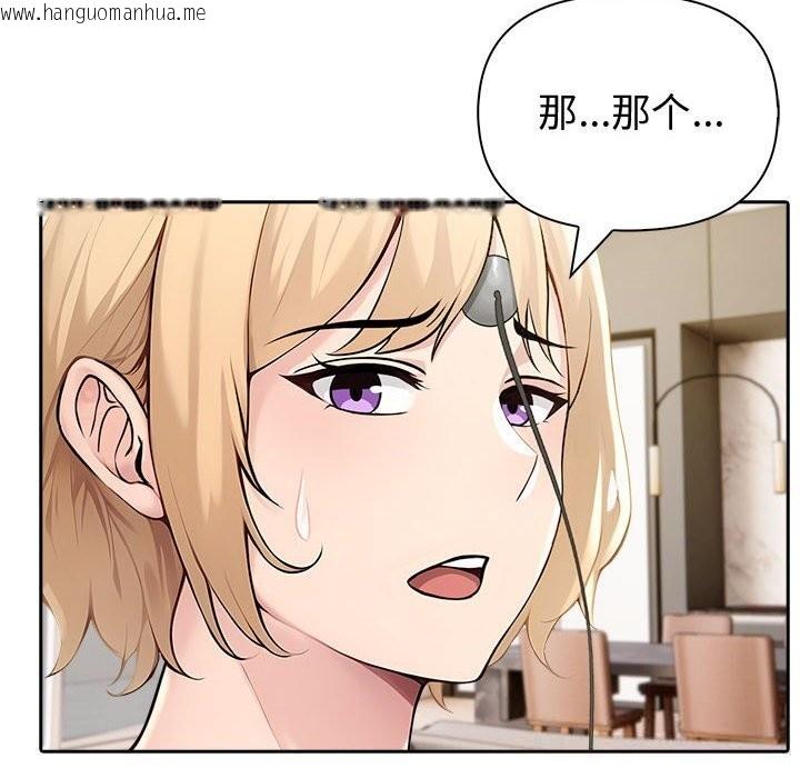 韩国漫画夫妇游戏韩漫_夫妇游戏-第45话在线免费阅读-韩国漫画-第10张图片