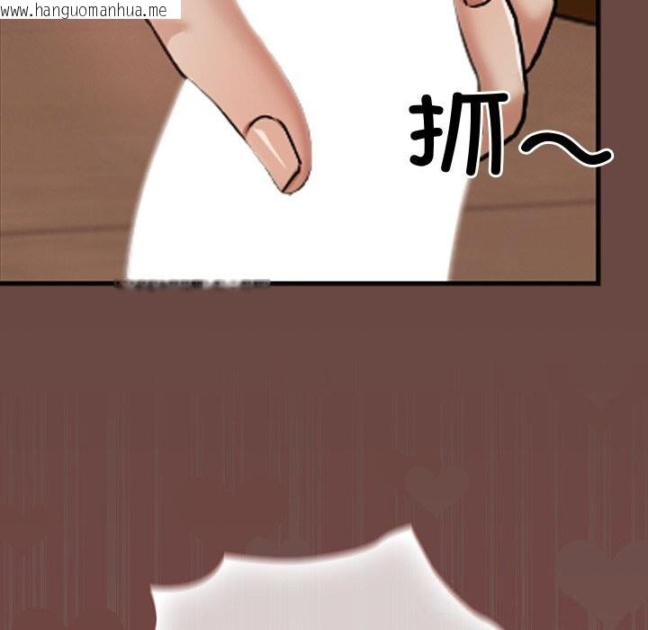 韩国漫画校花的双面生活韩漫_校花的双面生活-第7话在线免费阅读-韩国漫画-第135张图片