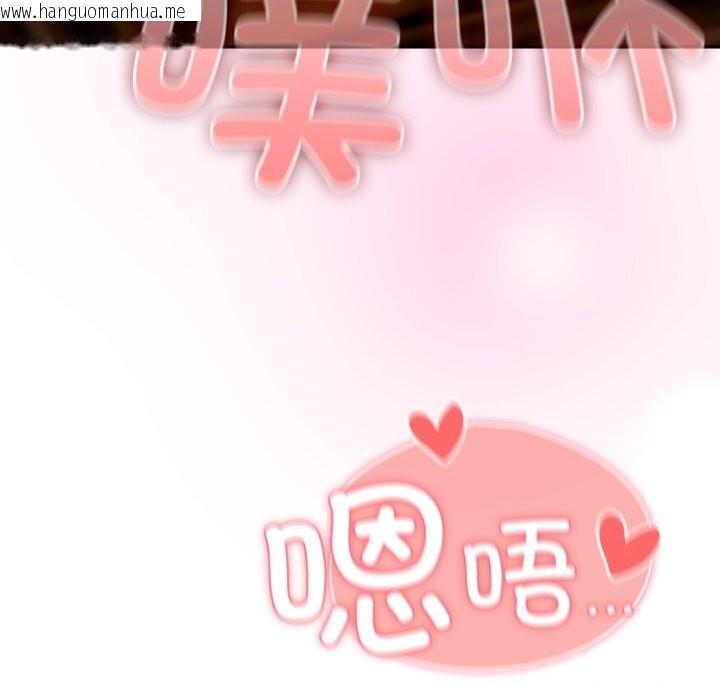 韩国漫画男人稀缺的异世界韩漫_男人稀缺的异世界-第3话在线免费阅读-韩国漫画-第160张图片