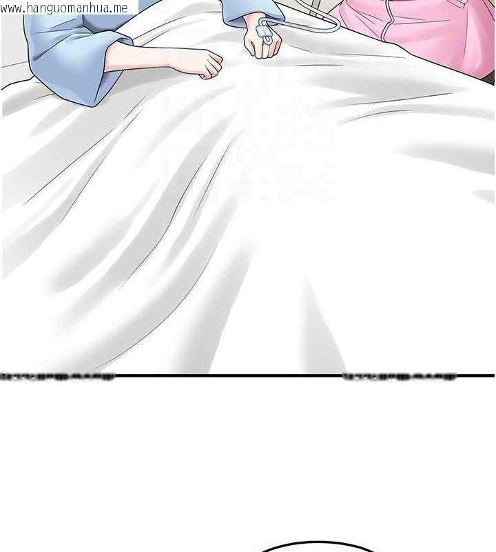 韩国漫画垃圾堆捡到宠物系萌妹韩漫_垃圾堆捡到宠物系萌妹-第16话-你们两个都要幸福在线免费阅读-韩国漫画-第62张图片