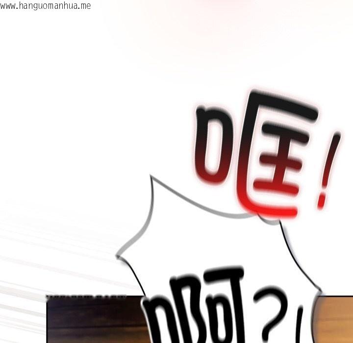 韩国漫画男人稀缺的异世界韩漫_男人稀缺的异世界-第3话在线免费阅读-韩国漫画-第194张图片