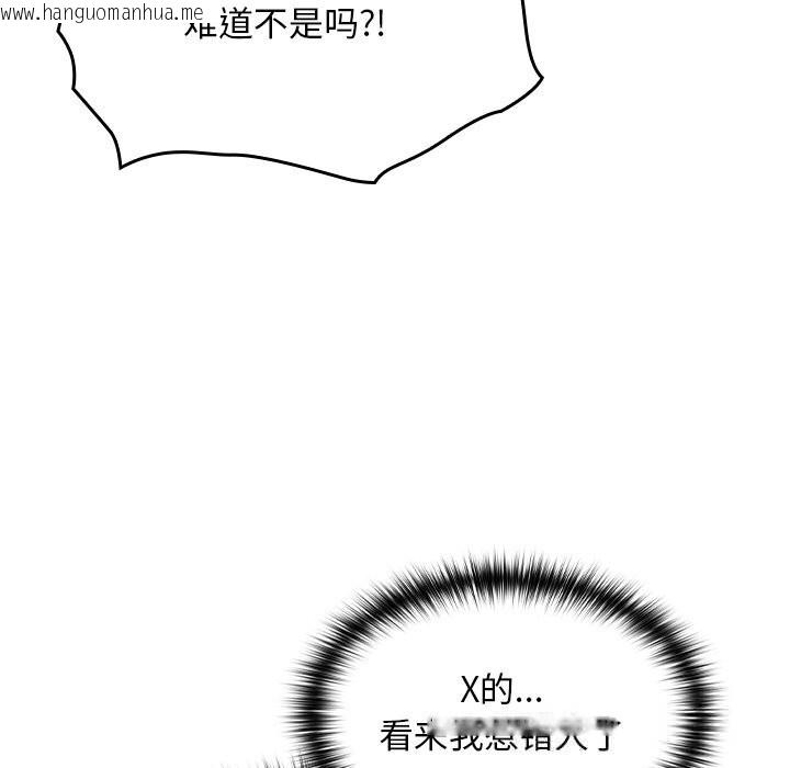 韩国漫画校花的双面生活韩漫_校花的双面生活-第7话在线免费阅读-韩国漫画-第7张图片