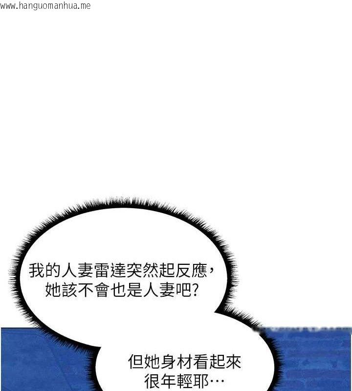 韩国漫画人妻猎人韩漫_人妻猎人-第98话-寻春突冒程咬「精」在线免费阅读-韩国漫画-第100张图片