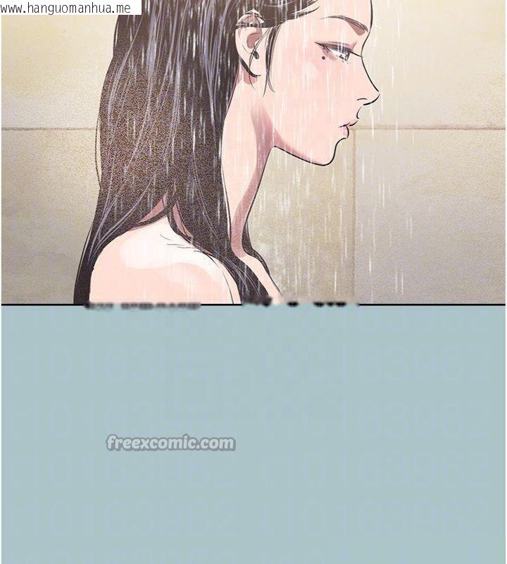 韩国漫画不要恋爱要打砲韩漫_不要恋爱要打砲-第11话-室长，其实我…在线免费阅读-韩国漫画-第112张图片