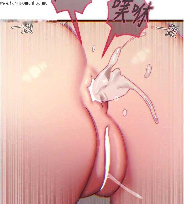 韩国漫画恶次人生韩漫_恶次人生-第43话-会被女儿发现的…在线免费阅读-韩国漫画-第147张图片