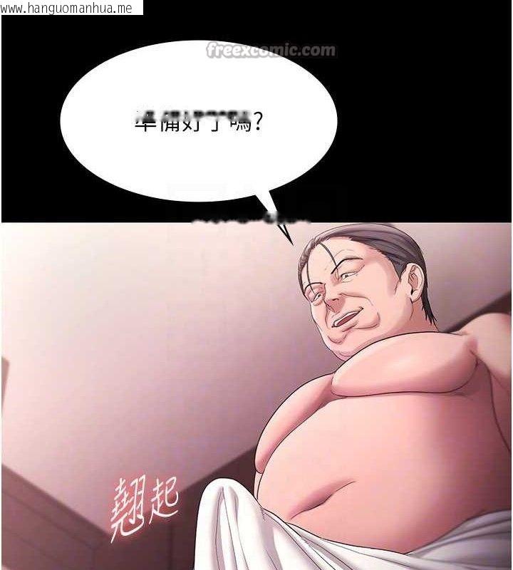 韩国漫画老板娘的诱惑韩漫_老板娘的诱惑-第72话-妳越挣扎我越兴奋在线免费阅读-韩国漫画-第56张图片