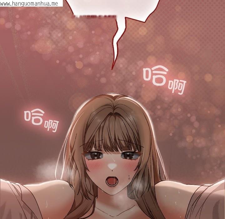 韩国漫画校花的双面生活韩漫_校花的双面生活-第7话在线免费阅读-韩国漫画-第150张图片