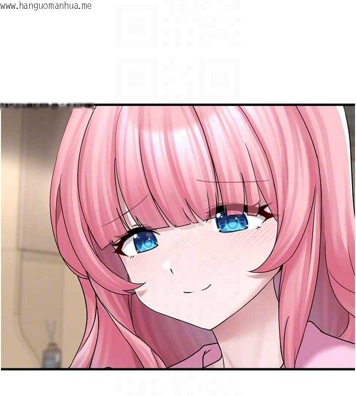 韩国漫画垃圾堆捡到宠物系萌妹韩漫_垃圾堆捡到宠物系萌妹-第16话-你们两个都要幸福在线免费阅读-韩国漫画-第88张图片