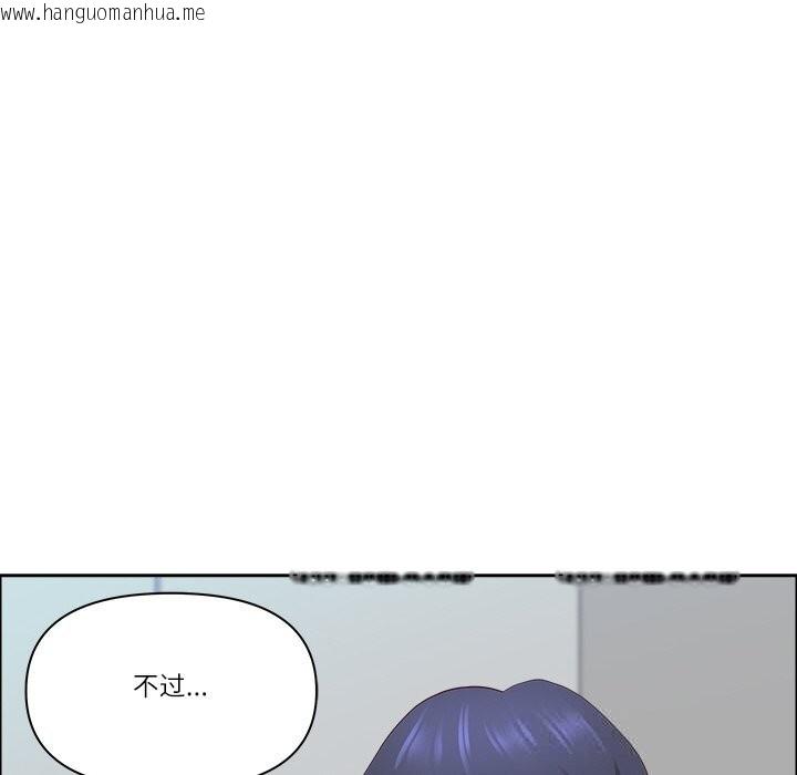 韩国漫画最强男人韩漫_最强男人-第41话在线免费阅读-韩国漫画-第142张图片