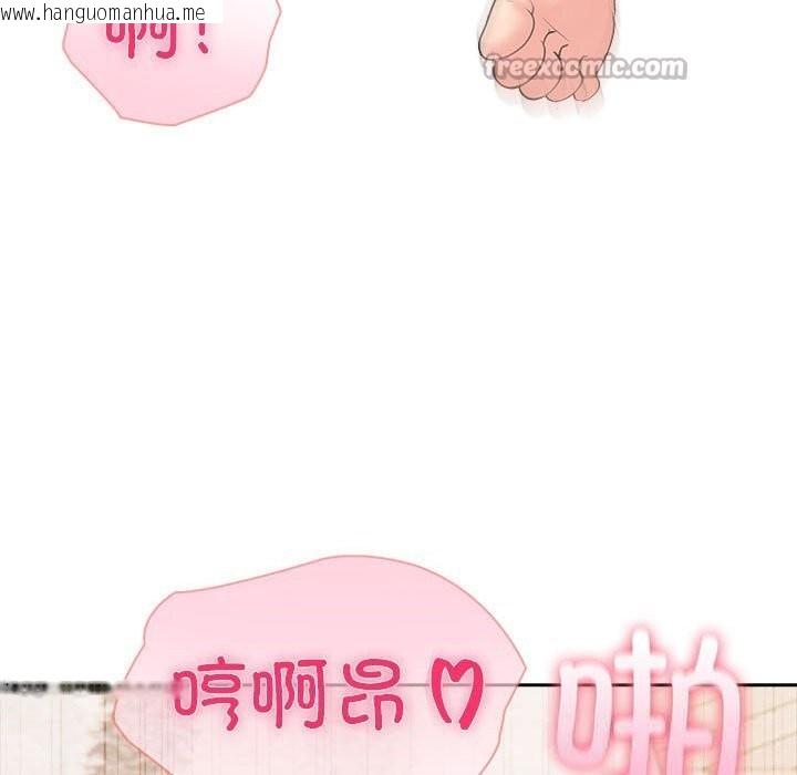 韩国漫画夫妇游戏韩漫_夫妇游戏-第45话在线免费阅读-韩国漫画-第56张图片