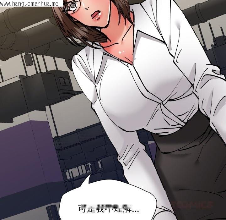 韩国漫画坏女人/了不起的她韩漫_坏女人/了不起的她-第84话在线免费阅读-韩国漫画-第12张图片