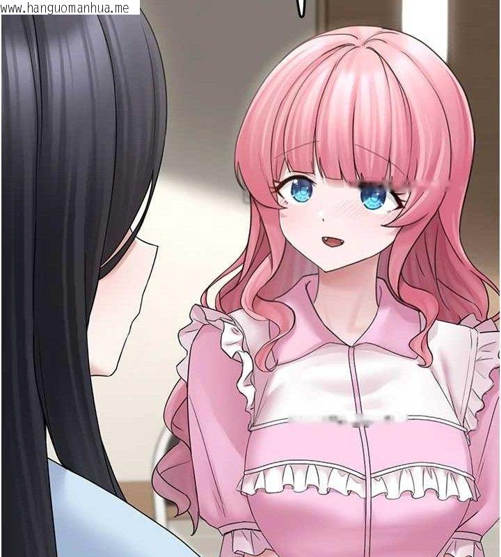 韩国漫画垃圾堆捡到宠物系萌妹韩漫_垃圾堆捡到宠物系萌妹-第16话-你们两个都要幸福在线免费阅读-韩国漫画-第79张图片