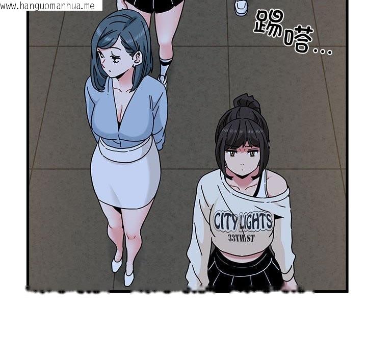 韩国漫画发小碰不得/强制催眠韩漫_发小碰不得/强制催眠-第86话在线免费阅读-韩国漫画-第90张图片