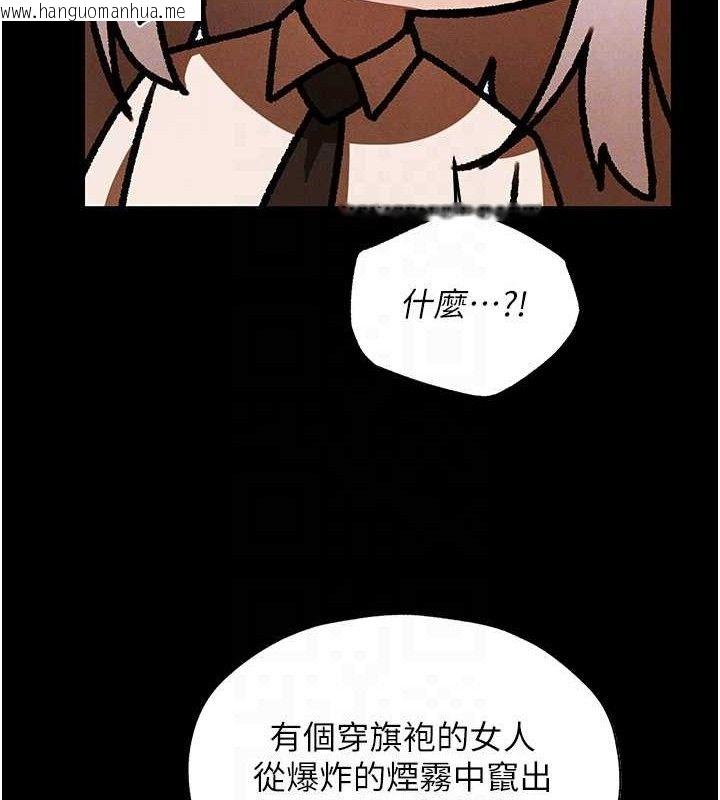 韩国漫画人妻猎人韩漫_人妻猎人-第98话-寻春突冒程咬「精」在线免费阅读-韩国漫画-第33张图片