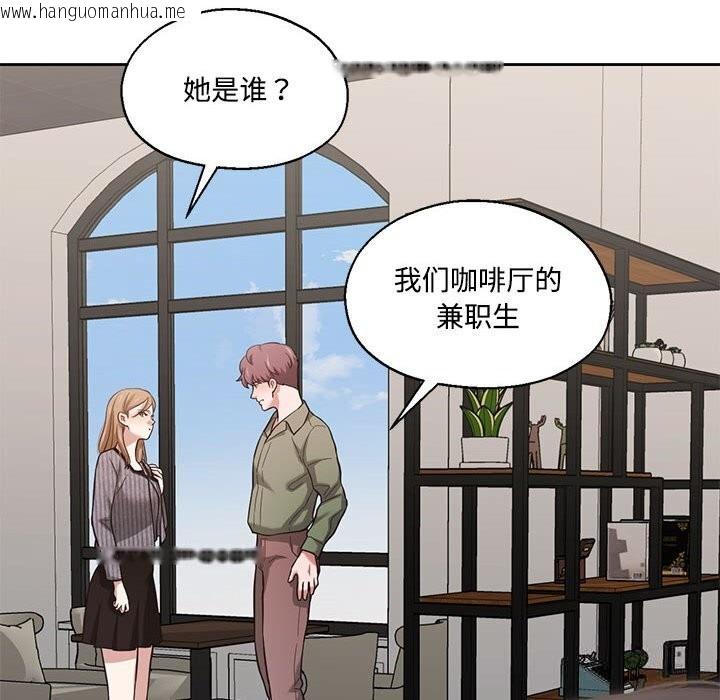 韩国漫画我的傻瓜男友韩漫_我的傻瓜男友-第29话在线免费阅读-韩国漫画-第71张图片