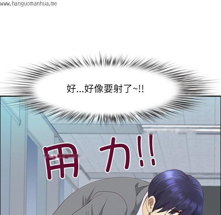 韩国漫画最强男人韩漫_最强男人-第41话在线免费阅读-韩国漫画-第164张图片