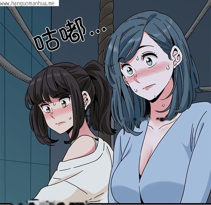 韩国漫画发小碰不得/强制催眠韩漫_发小碰不得/强制催眠-第86话在线免费阅读-韩国漫画-第58张图片