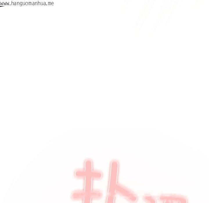 韩国漫画男人稀缺的异世界韩漫_男人稀缺的异世界-第1话在线免费阅读-韩国漫画-第213张图片