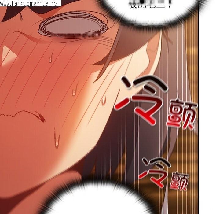 韩国漫画男人稀缺的异世界韩漫_男人稀缺的异世界-第2话在线免费阅读-韩国漫画-第151张图片