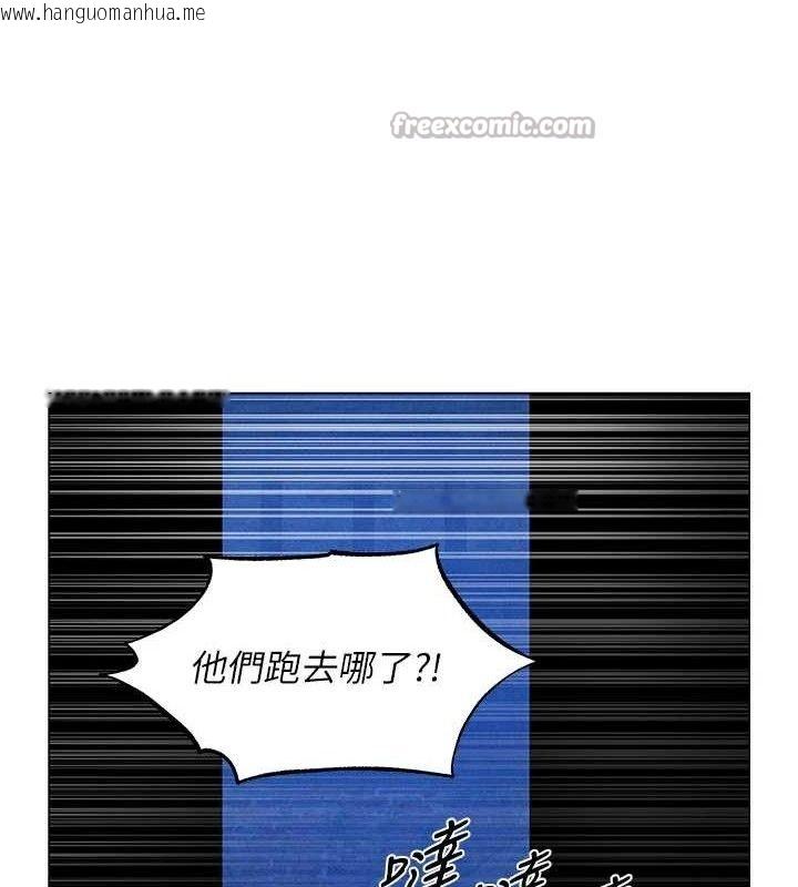 韩国漫画人妻猎人韩漫_人妻猎人-第98话-寻春突冒程咬「精」在线免费阅读-韩国漫画-第70张图片