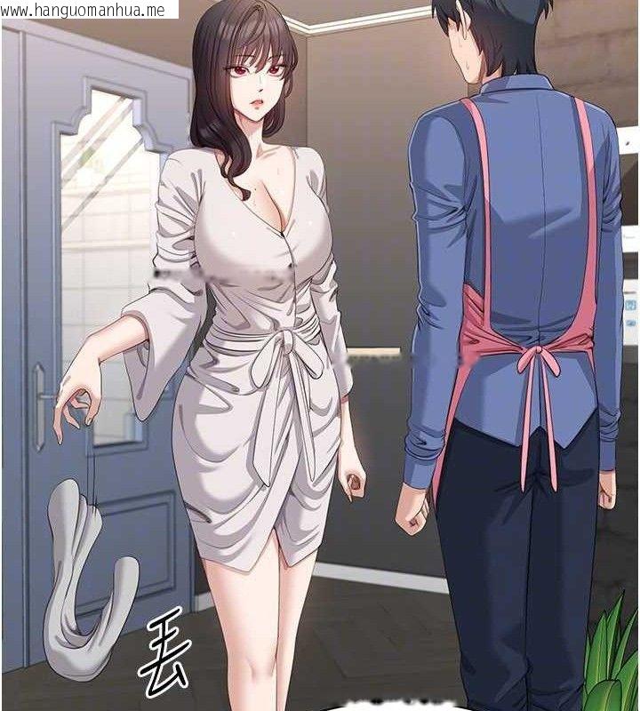 韩国漫画倒追游戏韩漫_倒追游戏-第18话-用身体来抵修车费在线免费阅读-韩国漫画-第78张图片