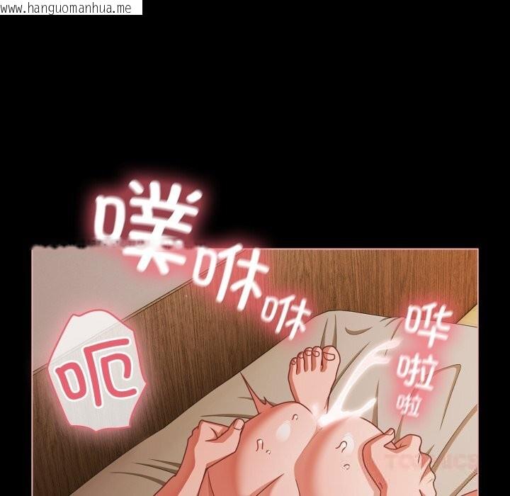 韩国漫画幸福来得太突然韩漫_幸福来得太突然-第41话在线免费阅读-韩国漫画-第48张图片