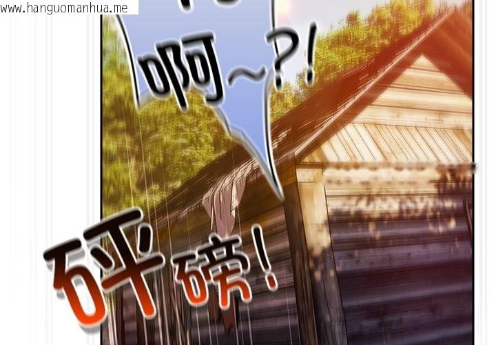 韩国漫画男人稀缺的异世界韩漫_男人稀缺的异世界-第2话在线免费阅读-韩国漫画-第3张图片
