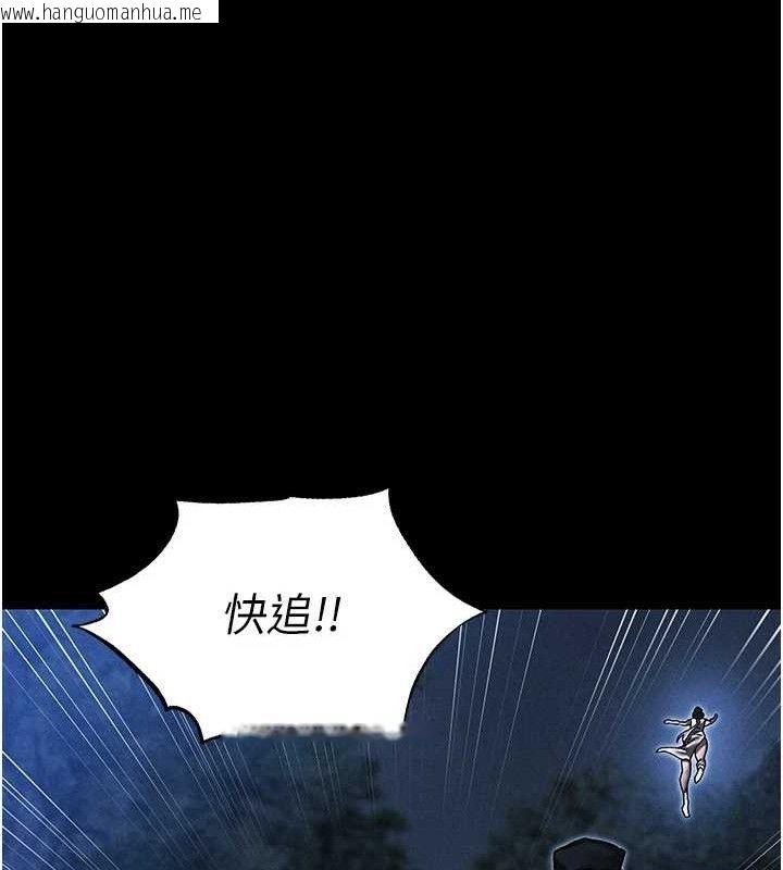 韩国漫画人妻猎人韩漫_人妻猎人-第98话-寻春突冒程咬「精」在线免费阅读-韩国漫画-第25张图片