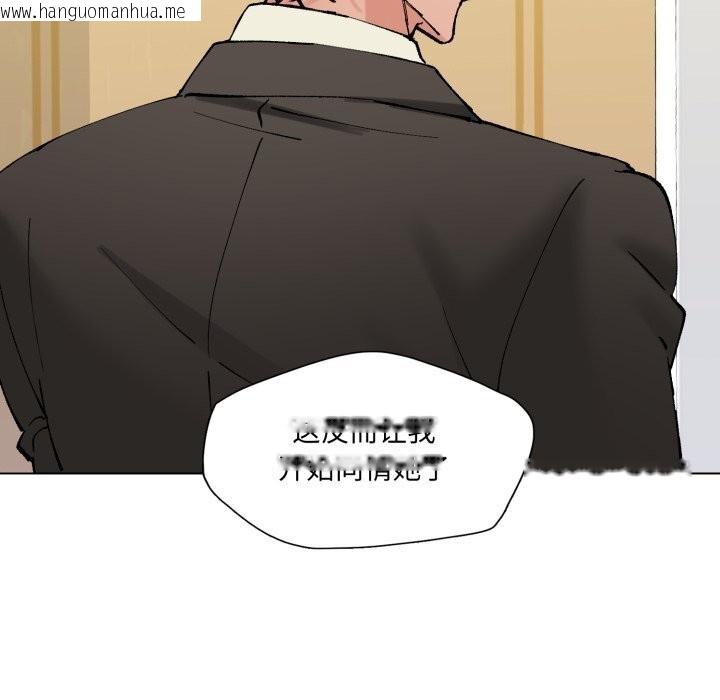 韩国漫画坏女人/了不起的她韩漫_坏女人/了不起的她-第84话在线免费阅读-韩国漫画-第82张图片