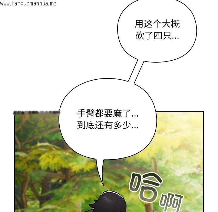 韩国漫画男人稀缺的异世界韩漫_男人稀缺的异世界-第1话在线免费阅读-韩国漫画-第19张图片