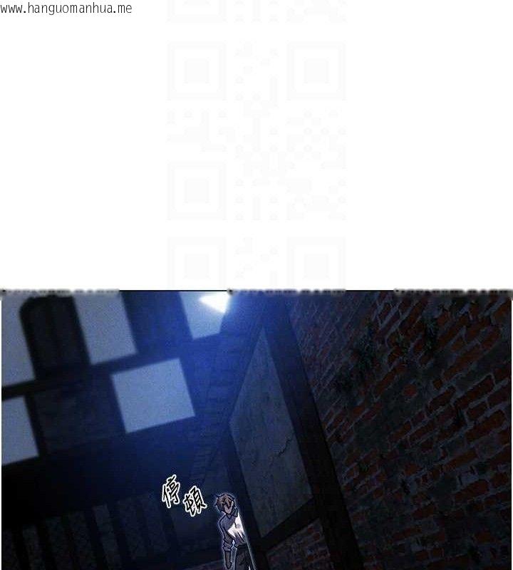 韩国漫画人妻猎人韩漫_人妻猎人-第98话-寻春突冒程咬「精」在线免费阅读-韩国漫画-第96张图片