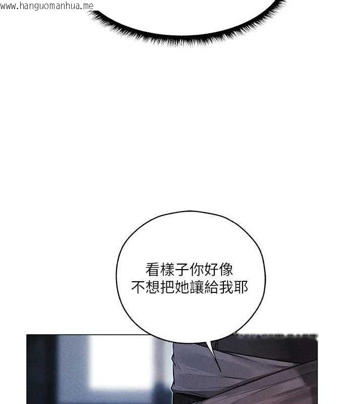 韩国漫画人妻猎人韩漫_人妻猎人-第98话-寻春突冒程咬「精」在线免费阅读-韩国漫画-第123张图片