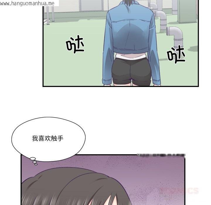 韩国漫画柔软的爱人韩漫_柔软的爱人-第26话在线免费阅读-韩国漫画-第6张图片