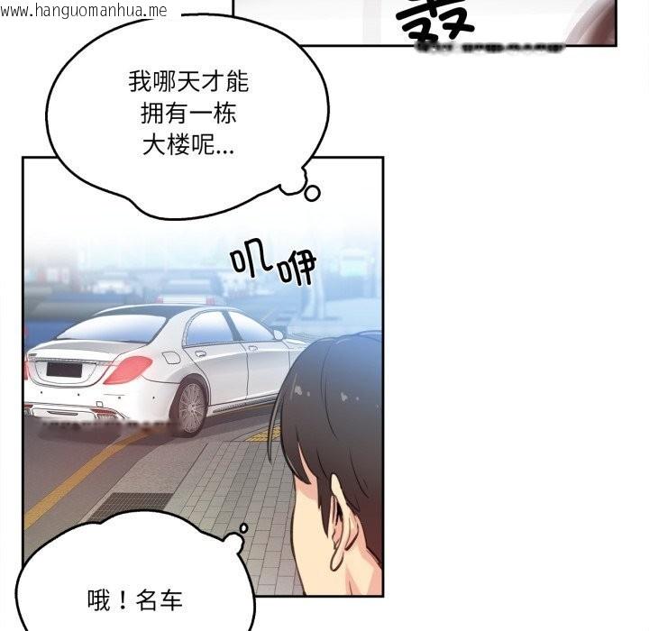 韩国漫画爸爸也疯狂韩漫_爸爸也疯狂-第27话在线免费阅读-韩国漫画-第53张图片