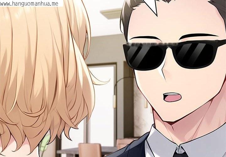 韩国漫画夫妇游戏韩漫_夫妇游戏-第45话在线免费阅读-韩国漫画-第2张图片