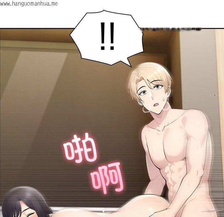 韩国漫画夫妇游戏韩漫_夫妇游戏-第45话在线免费阅读-韩国漫画-第8张图片