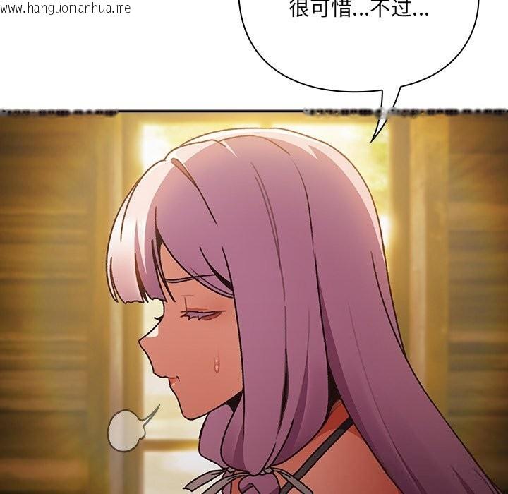 韩国漫画男人稀缺的异世界韩漫_男人稀缺的异世界-第1话在线免费阅读-韩国漫画-第298张图片