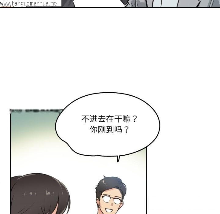 韩国漫画爸爸也疯狂韩漫_爸爸也疯狂-第27话在线免费阅读-韩国漫画-第56张图片